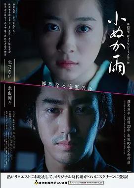 塞纳水漾 法漫神作
