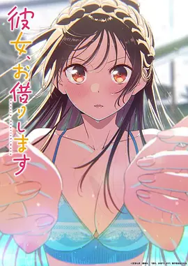 浪花学园 即将上线